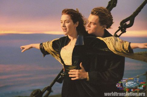 Селин Дион My heart will go on